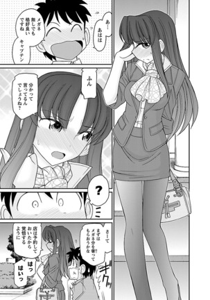 Cheers! 16 Page #55