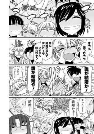 Cheers! 16 Page #164