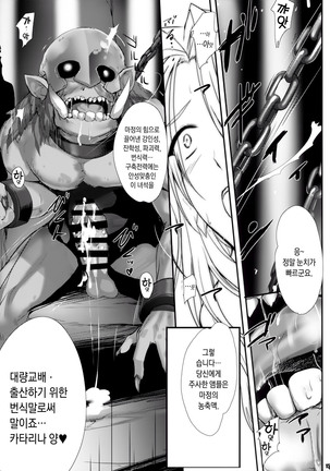 PILE EDGE DIVINE H Page #14