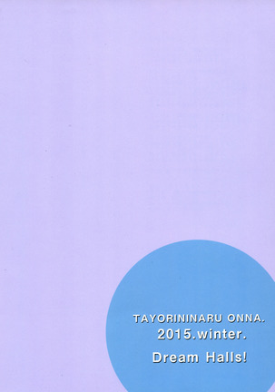 TAYORININARU ONNA. | A Dependable Woman - Page 14