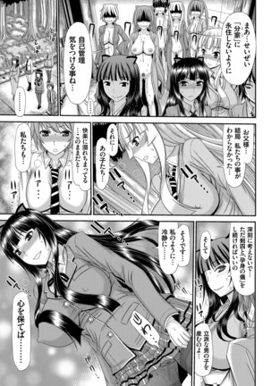 Shimai Seikou Inshuu Page #90