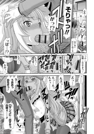 Shimai Seikou Inshuu Page #12