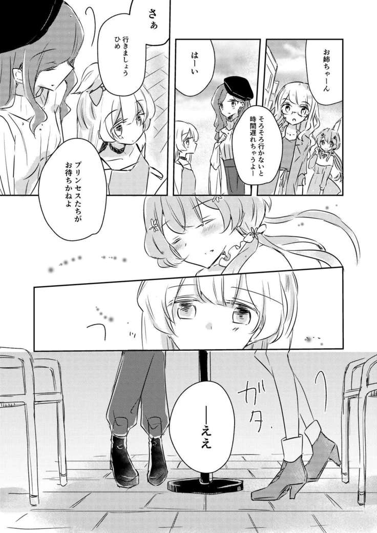 Yuuai