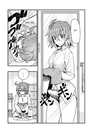 Seihitsu-chan wa Fureraretai | Serenity-chan wants to be touched Page #4