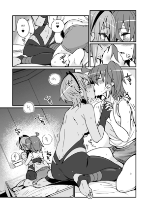 Seihitsu-chan wa Fureraretai | Serenity-chan wants to be touched - Page 25