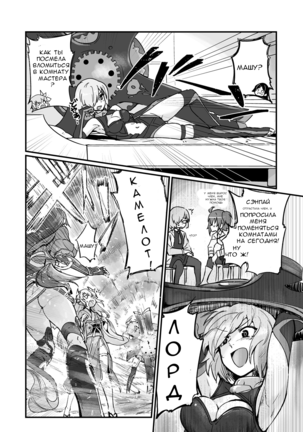 Seihitsu-chan wa Fureraretai | Serenity-chan wants to be touched Page #14