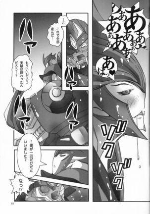 Bad End Page #14