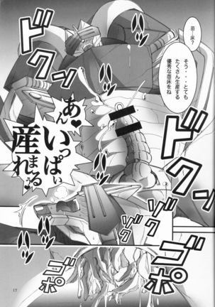 Bad End Page #16