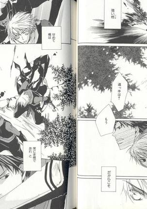 B-BOY LUV 03 SHIRU-DAKU特集 - Page 42
