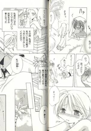 B-BOY LUV 03 SHIRU-DAKU特集 - Page 73