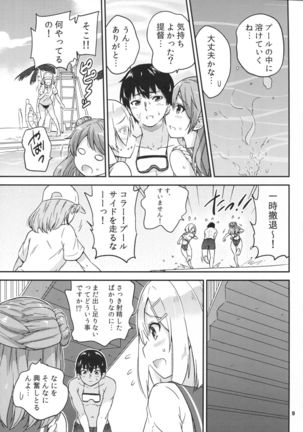 Hamakaze mo! Urakaze mo! Shimin Pool 3P Kouryakusen - Page 10