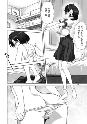 Image 4065111