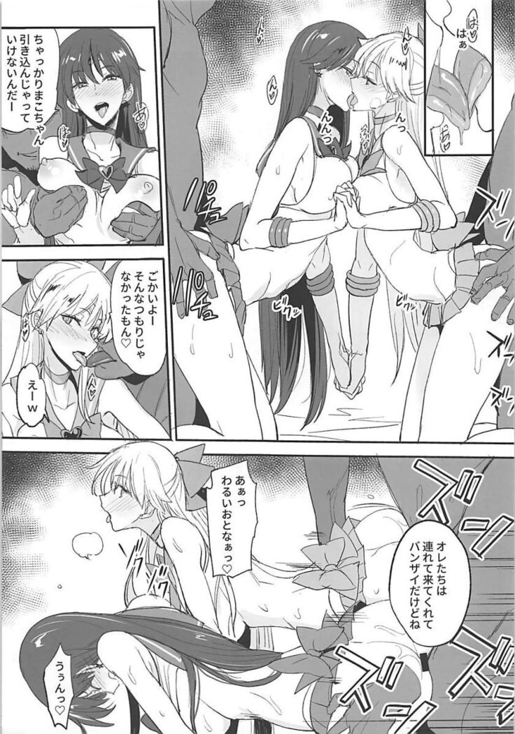 Getsu Ka Sui Moku Kin Do Nichi 11