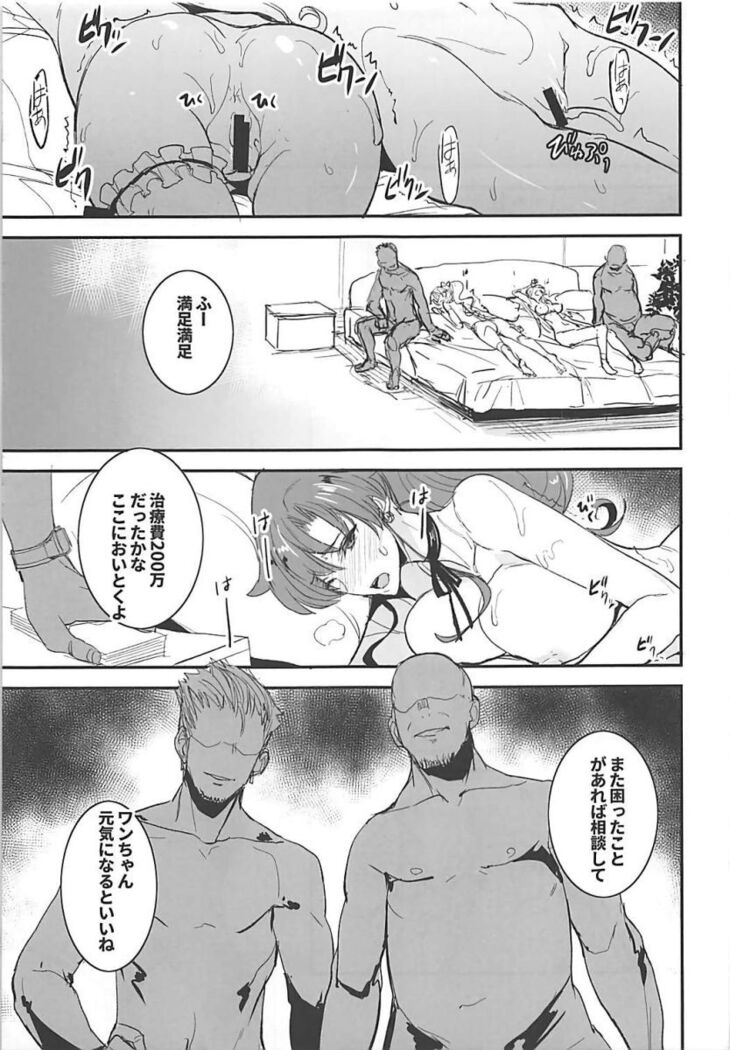 Getsu Ka Sui Moku Kin Do Nichi 11