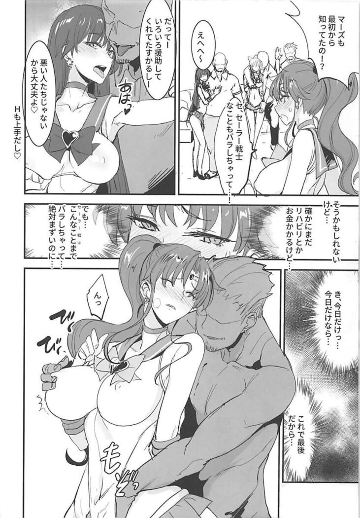 Getsu Ka Sui Moku Kin Do Nichi 11