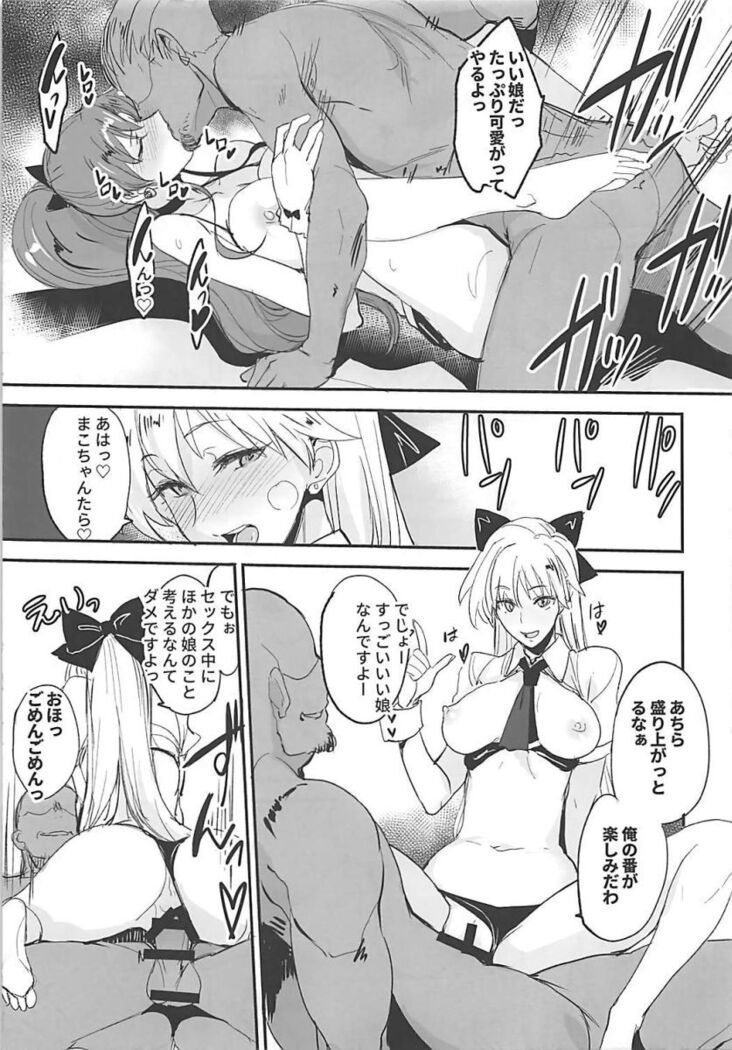 Getsu Ka Sui Moku Kin Do Nichi 11