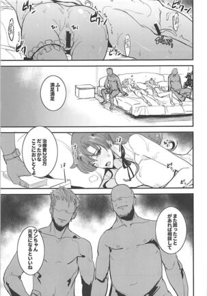 Getsu Ka Sui Moku Kin Do Nichi 11 Page #14
