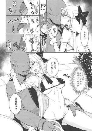 Image 11849654