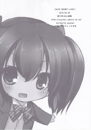 NICO SECRET LIVE! Page #14