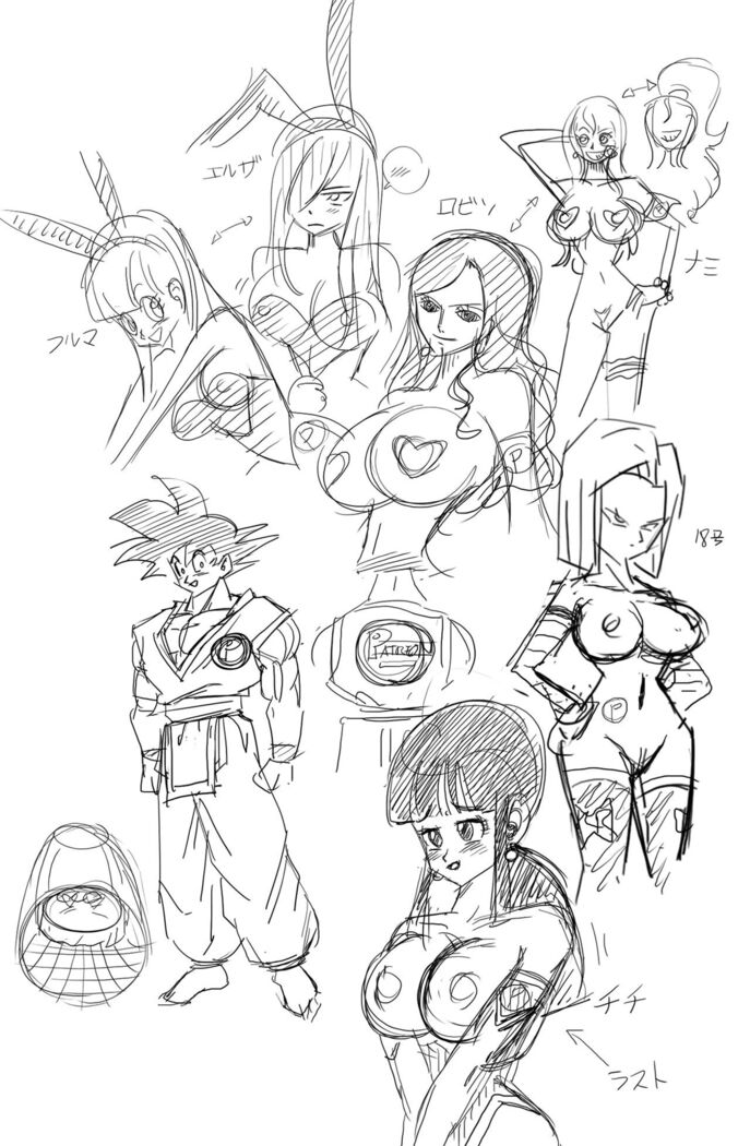 Dragon Ball, One Piece, Fairy Tail, etc. DOUJINSHI Special