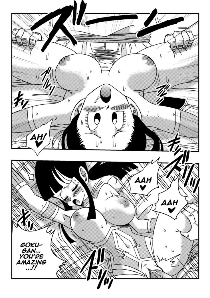 Dragon Ball, One Piece, Fairy Tail, etc. DOUJINSHI Special