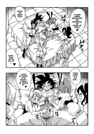 Dragon Ball, One Piece, Fairy Tail, etc. DOUJINSHI Special