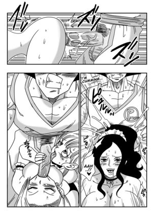 Dragon Ball, One Piece, Fairy Tail, etc. DOUJINSHI Special - Page 7