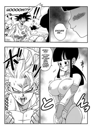 Dragon Ball, One Piece, Fairy Tail, etc. DOUJINSHI Special - Page 11