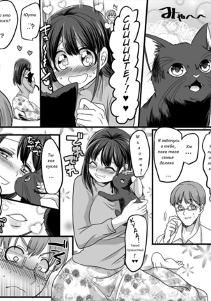 Yuutai no Mahoujin 2 ~Anoko ni Haitte Cosplay XXX~ - Page 32