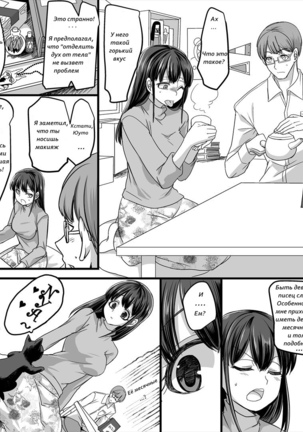 Yuutai no Mahoujin 2 ~Anoko ni Haitte Cosplay XXX~ - Page 31