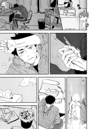 SOUR BOY's BITTER BLUES Page #13