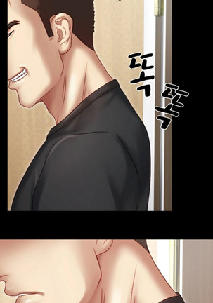 My Sister's Duty Ch.2/? Page #16