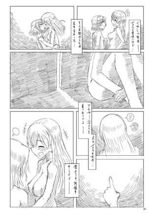 Starlight Milky Way 3 ~Star Dust Drops~ Page #21