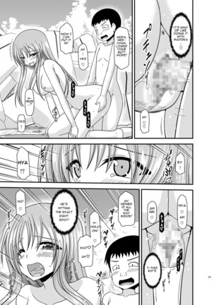 Roshutsu Shoujo Yuugi Kan Plus - Final Chapter Page #31