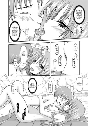 Roshutsu Shoujo Yuugi Kan Plus - Final Chapter Page #28
