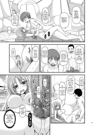 Roshutsu Shoujo Yuugi Kan Plus - Final Chapter Page #9