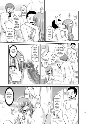 Roshutsu Shoujo Yuugi Kan Plus - Final Chapter Page #13