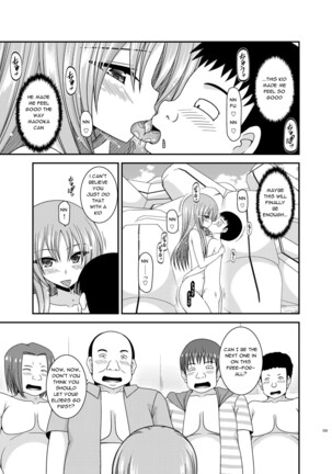 Roshutsu Shoujo Yuugi Kan Plus - Final Chapter Page #35