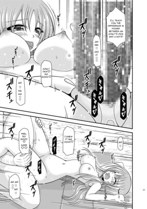 Roshutsu Shoujo Yuugi Kan Plus - Final Chapter - Page 37