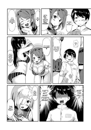 Hamakaze no Mama ni | As Hamakaze Desires Page #3
