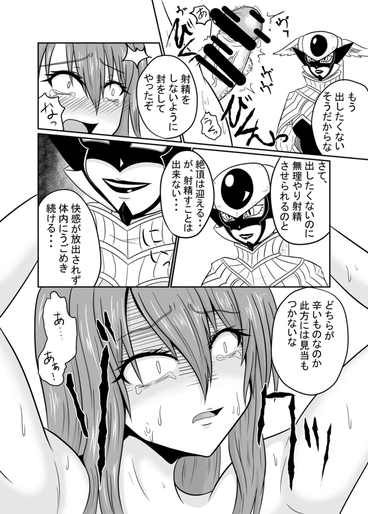Futanalink ~if