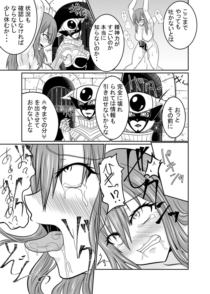 Futanalink ~if