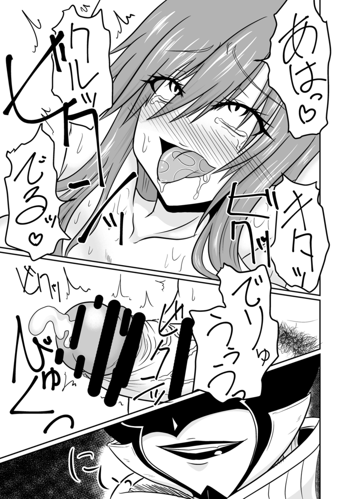 Futanalink ~if