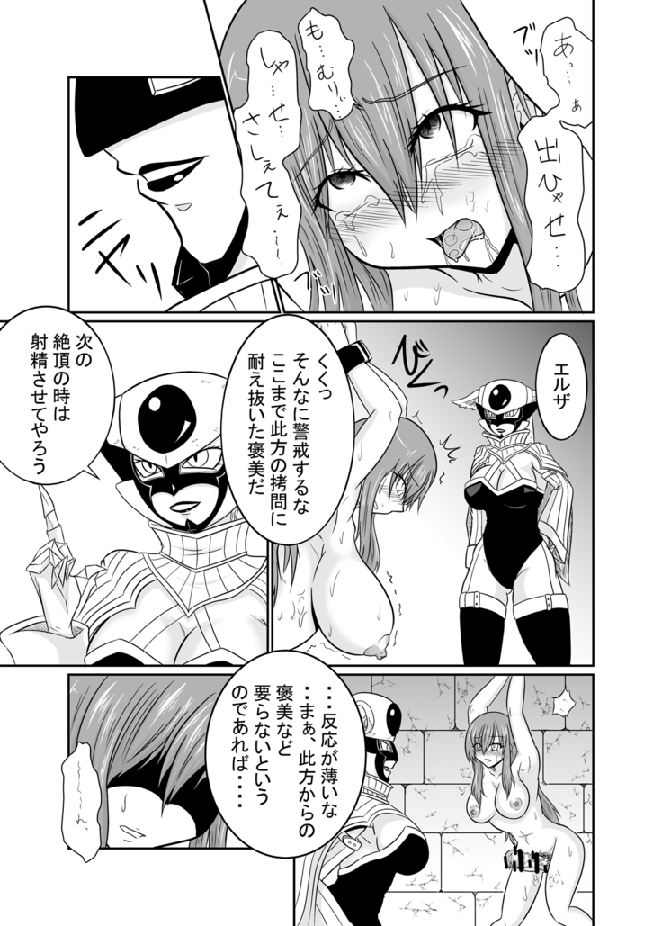 Futanalink ~if