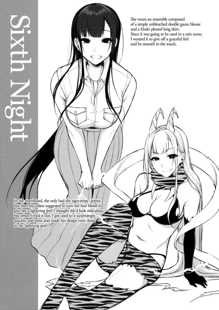 Ane Naru Mono 1-11