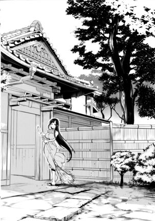 Ane Naru Mono 1-11 - Page 55