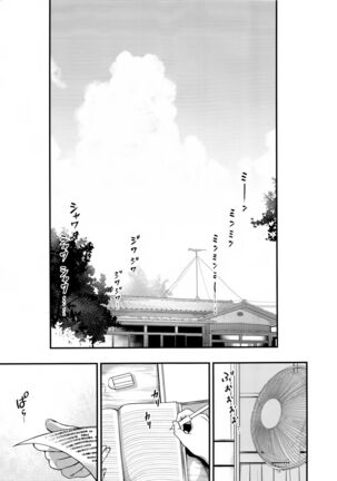 Ane Naru Mono 1-11 - Page 177