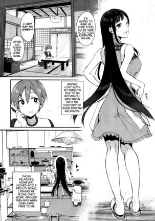 Ane Naru Mono 1-11 - Page 5
