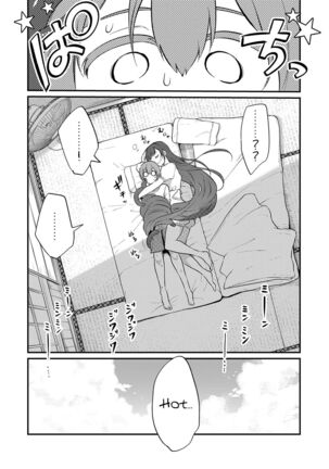 Ane Naru Mono 1-11 - Page 295