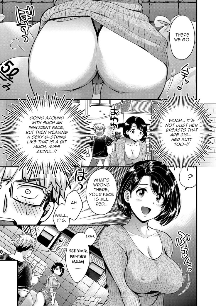 Shujin ni wa Naisho Ch. 5